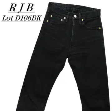 RJB (알제이비) Lot D106BK
