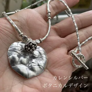 카렌 실버 보타니컬 디자인 큰 잎 목걸이 42cm