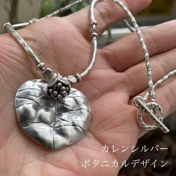 카렌 실버 보타니컬 디자인 큰 잎 목걸이 42cm