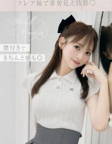 미셸 마카롱 카라 부착 로고 상의 화이트