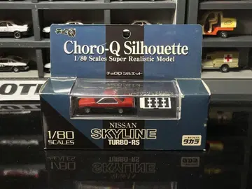 Choro-Q Nissan Skyline Turbo-RS 1/80