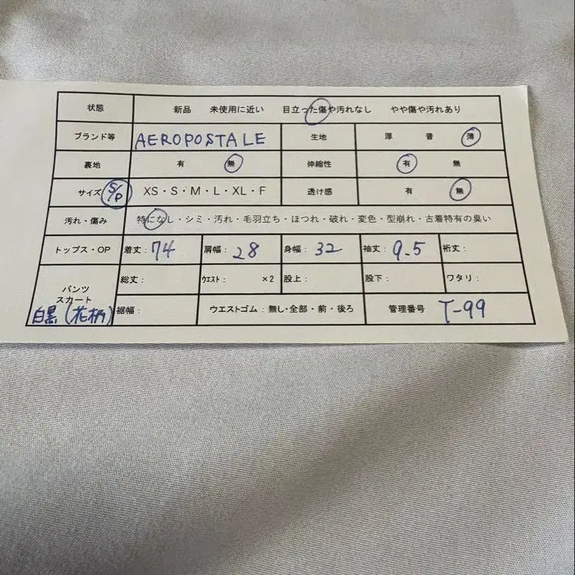 12번째 상품 이미지