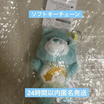 ILLIT 케어베어 콜라보 소프트 키체인 이로하