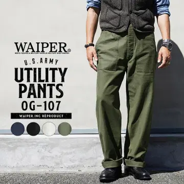 WAIPER 미군 OG-107 유틸리티 팬츠 WP1028