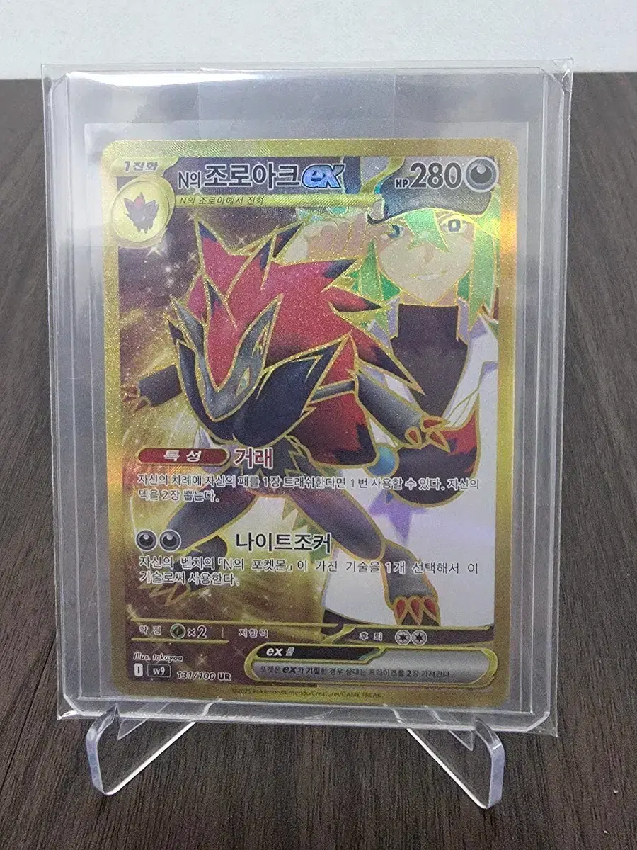 로아 골드 | 브랜드 중고거래 플랫폼, 번개장터