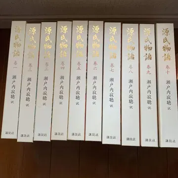 겐지 이야기 전 10권 세토우치 쟈쿠초 역