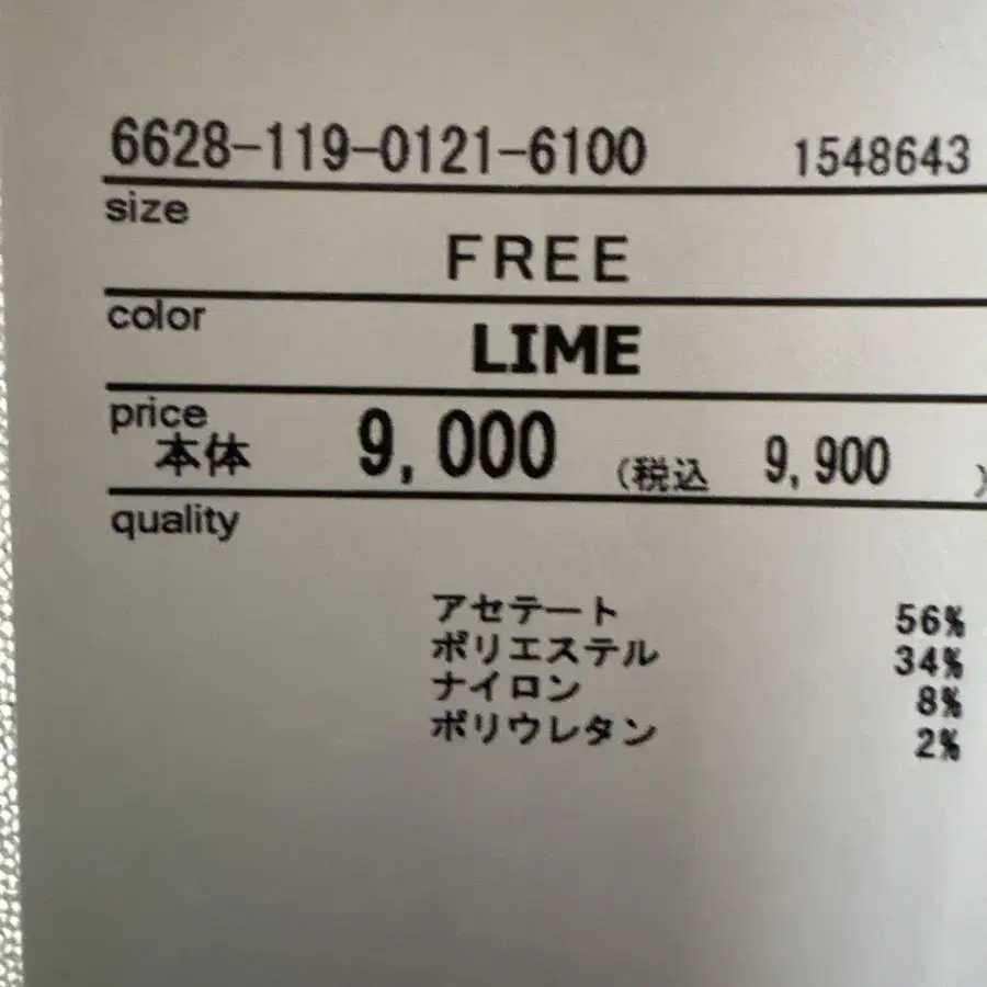 2번째 상품 이미지