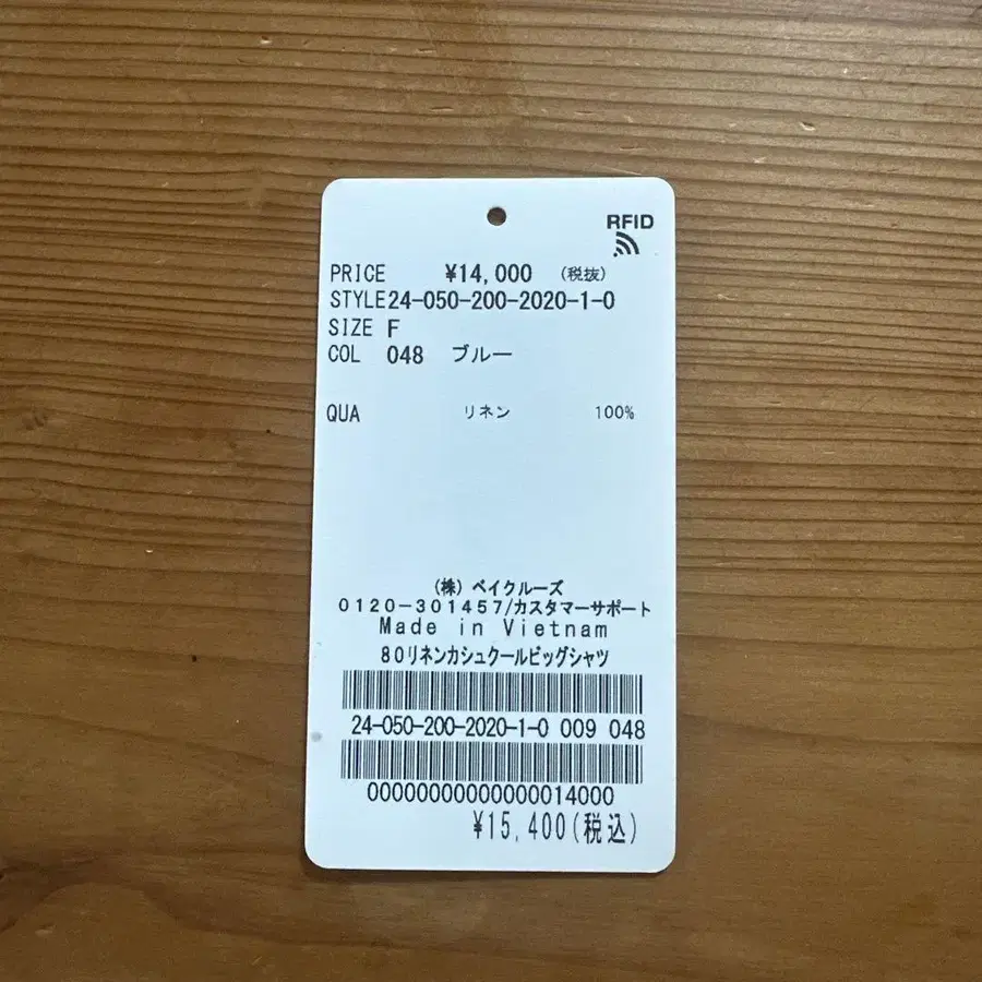11번째 상품 이미지
