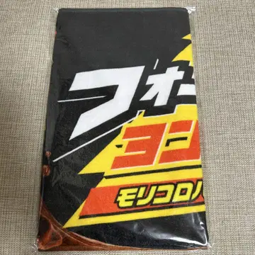 YON FES 블랙썬더 콜라보 타월