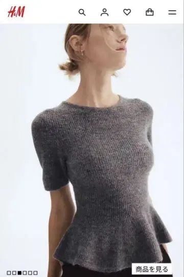 RIB-KNIT PEPLUM TOP 반팔 L 사이즈