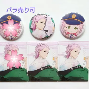 WIND BREAKER 윈브레 키류 미츠키 원정 오스 최애 여행