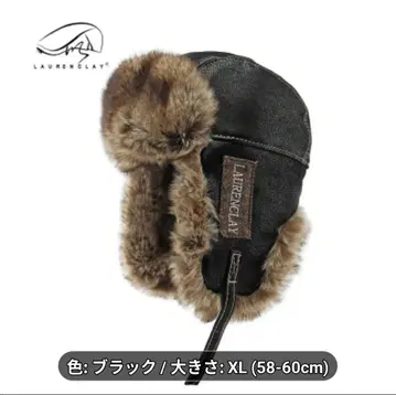 JJ428689 블랙 두꺼운 원단 퍼 트래퍼 햇 사이즈 XL
