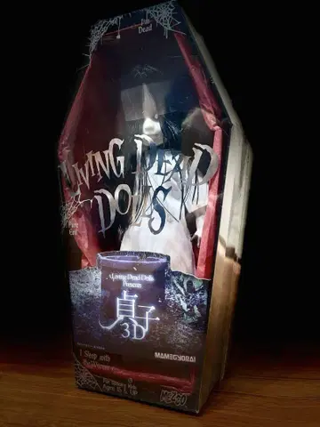 리빙 데드 돌즈 사다코 3D (가격 인하 불가)