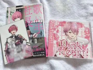 나이코 Pink Heart! 우타이테 사장 세트