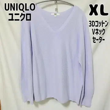 유니클로 3D 코튼 V넥 스웨터 긴팔 XL 퍼플