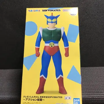 BANDAI 짱구는 못말려 SOFIMATES 액션 피규어