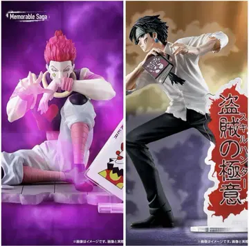 HUNTER x HUNTER 히소카 클로로 피규어