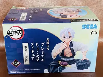 귀멸의 칼날 시나즈가와 사네미 프리미엄 쵸코노세 피규어