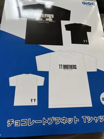 TT 형제 티셔츠 화이트