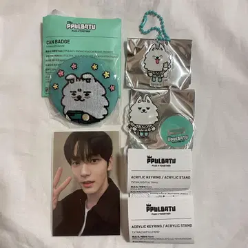 PPULBATU 뿔바투 용만 TXT 수빈 캔 배지 캡슐 토이