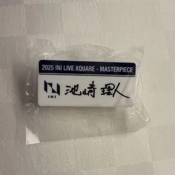 INI 이케자키 명찰