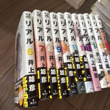 리얼 이노우에 타케히코 세트 6-16