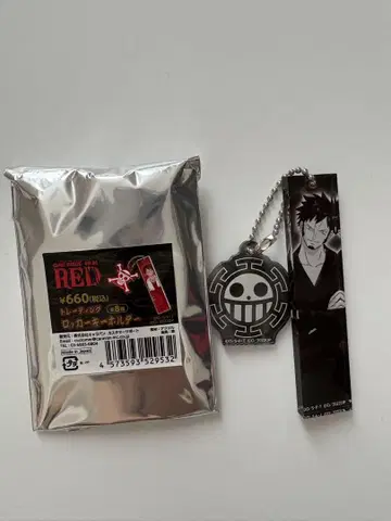 ONE PIECE 원피스 로우 극락탕 락카 키링