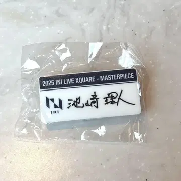 INI 이케자키 리히토 명찰