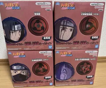 NARUTO-나루토- 돌풍전 사륜안 룸 라이트 전 4종 세트 컴플리트
