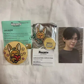 뿔바투 TXT 영준 팬 캡슐 토이