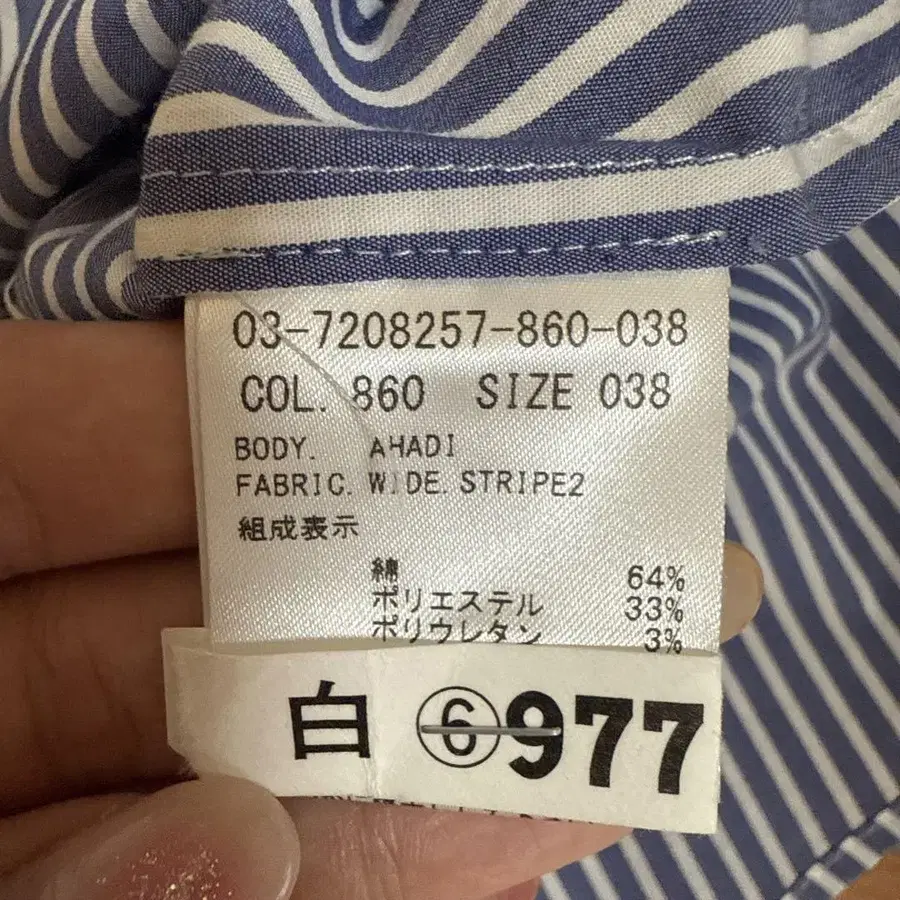 7번째 상품 이미지