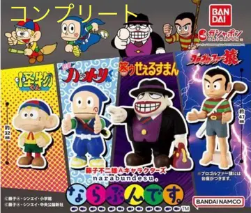 후지코 후지오 A 캐릭터즈 나라분데스. 컴플리트