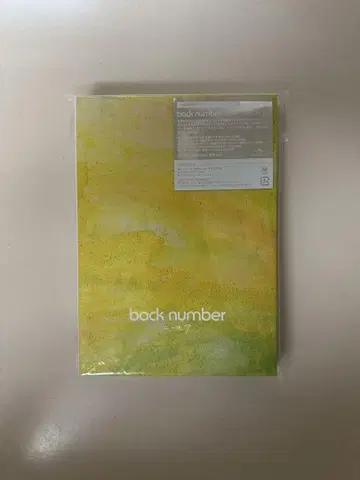 back number