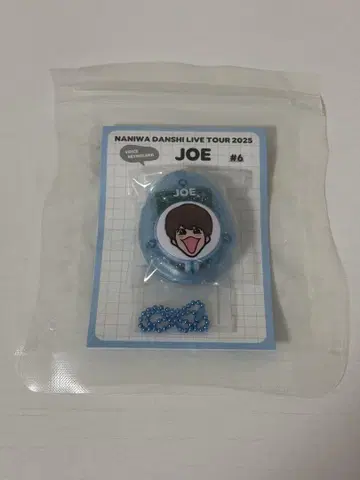 후지와라 죠이치로 보이스 키링