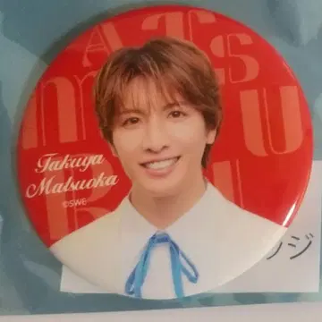 MATSURI 마츠오카 타쿠야 랜덤 캔뱃지 메이지자