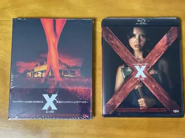 X 엑스 [Blu-ray] 블루레이 셀 상품