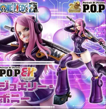 원피스 주얼리 보니 POP pop 피규어