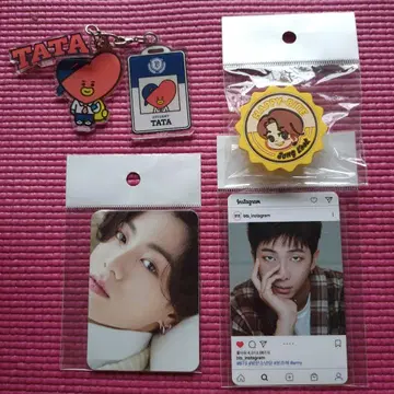 BTS, TATA 키링 1, 핸드폰 그립 1, 브로마이드 2
