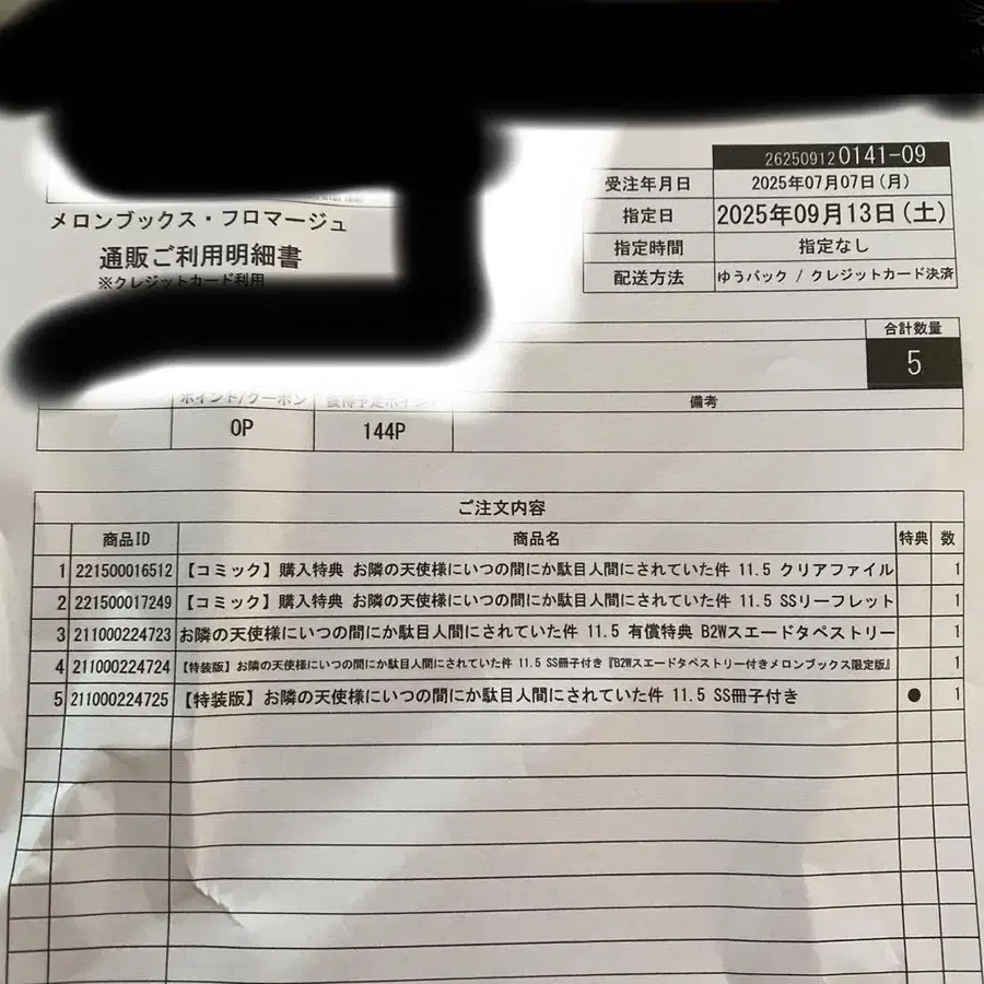 2번째 상품 이미지