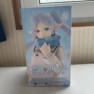 후류 프리렌 피규어