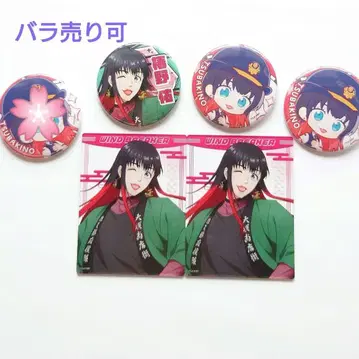 WIND BREAKER 윈브레 츠바키노 유스케 원정 오스 최애 여행