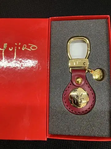 유우지로 키링 골드 금장 장식