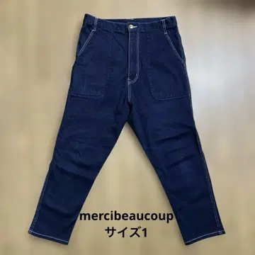 새상품급 메르시보쿠 mercibeaucoup 데님 하렘 팬츠 사이즈 1