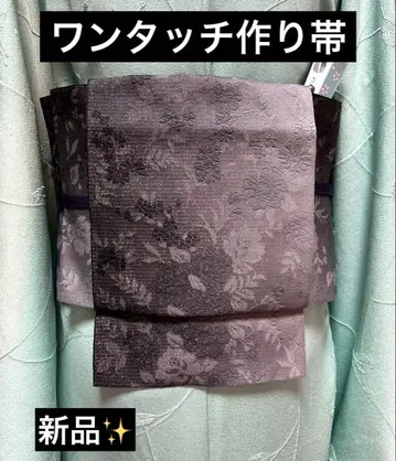 [ 새상품 ] 원터치 제작 오비 인기 더블 리본 카르타 그레이 그라데이션