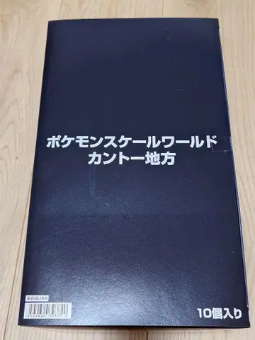 포켓몬 스케일 월드 칸토 지방 10개입 BOX 미개봉
