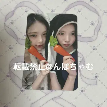 hearts2hearts 트레이딩 카드 유닛 이안 지우 jumpup