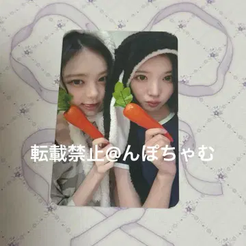 hearts2hearts 트레이딩 카드 유닛 이안 지우 jumpup