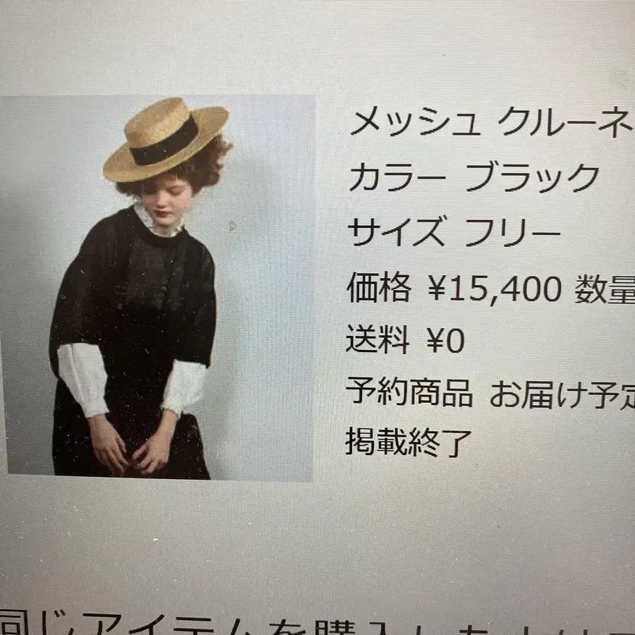 9번째 상품 이미지