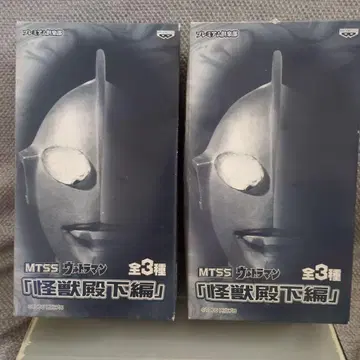 MTSS 울트라맨 괴수 대하편 피규어 세트