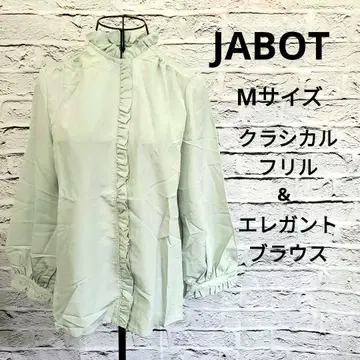 JABOT 프릴 블라우스 민트 그린 클래시컬 고급 디자인